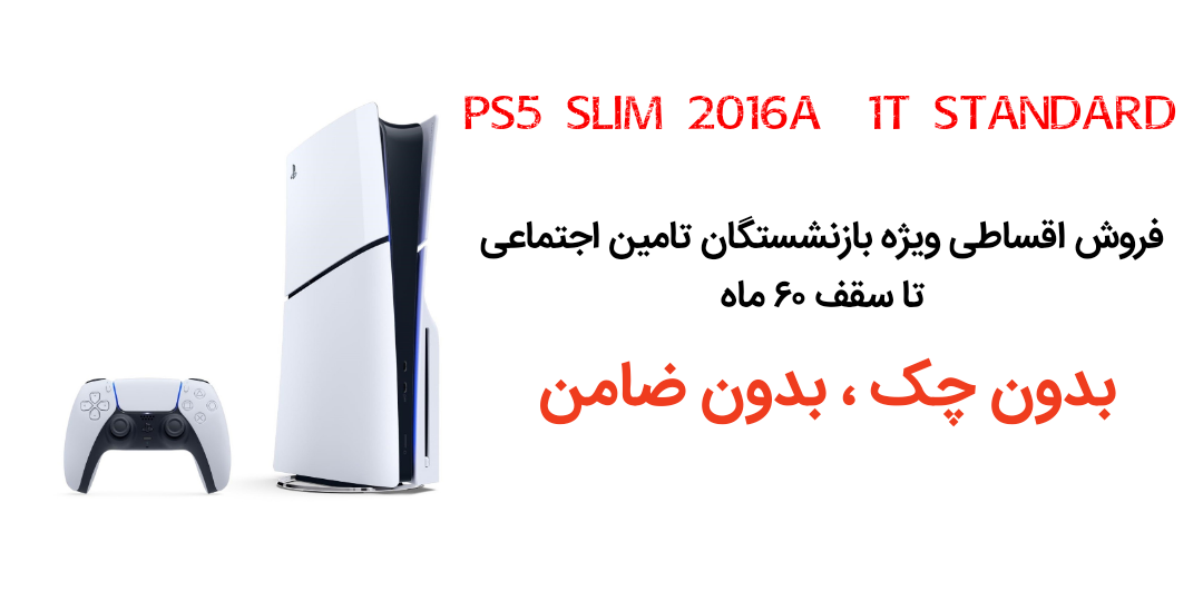 کنسول بازی
